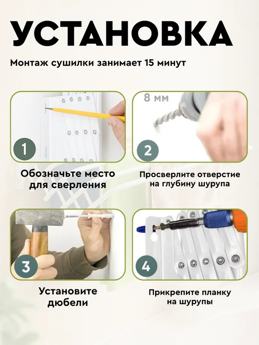 Сушилка настенная раздвижная 1 м, 1 м, фото 4