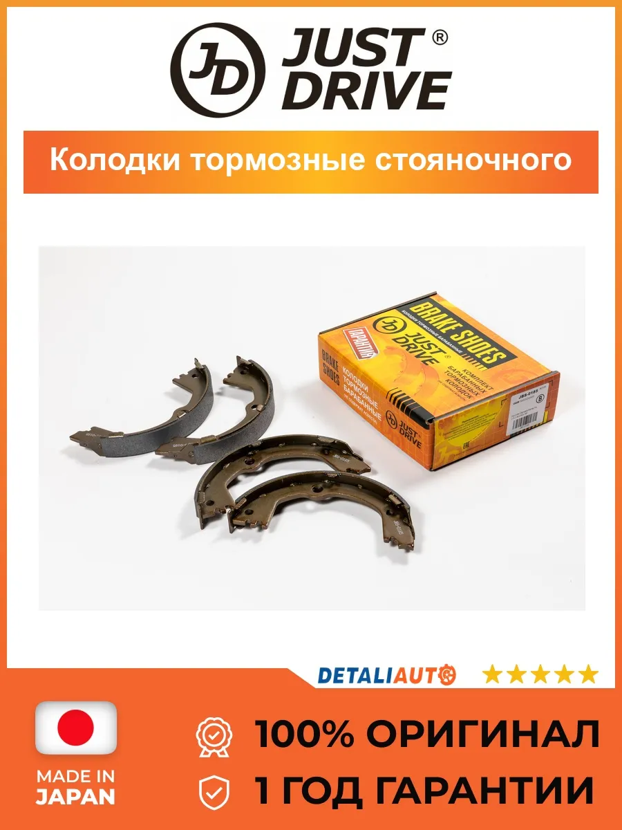 Колодки тормозные стояночного тормоза S30541 Santa Fe 08>