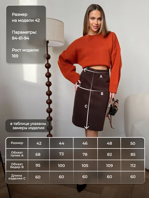 Хелит Юбка вельветовая трапеция миди плотная осень, вариант, фото 5