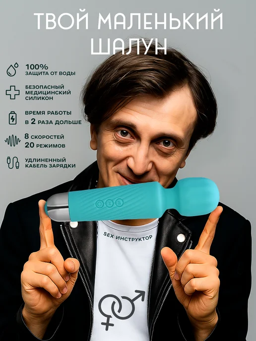 Екі балапан орманда бір жігітті сиқыды