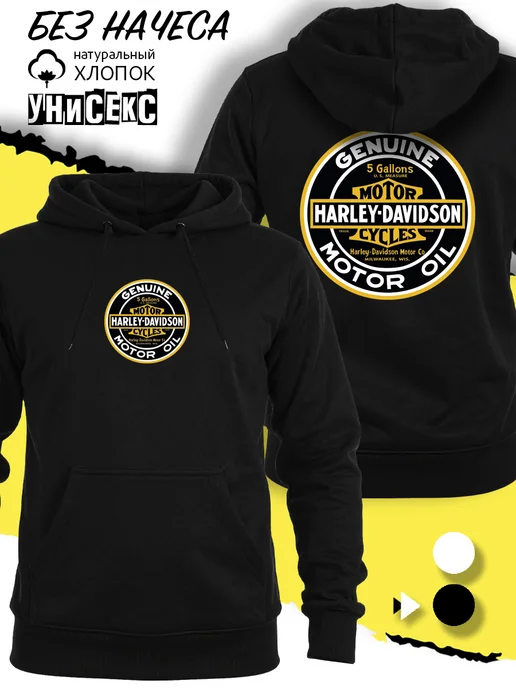 Кофта свитшот лонгслив Harley Davidson