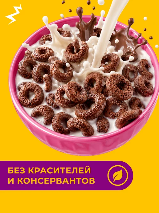 Хрутка Сухой завтрак шоколадные колечки, 210 г, 2 шт, 210 г, фото 5