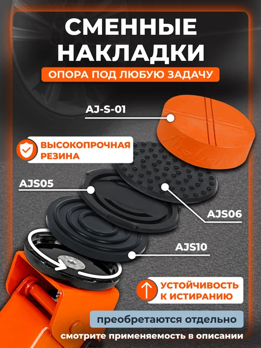 AIRLINE Домкрат подкатной 3т 75-505мм INDUSTRY двухпоршневой, 4т 112-505мм, фото 7