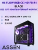 H6 Flow RGB CC-H61FB-R1 Black без Б ПКомпьютерный корпус NZXT 589507676 купить за 14 350 ₽ в интернет‑магазине Wildberries