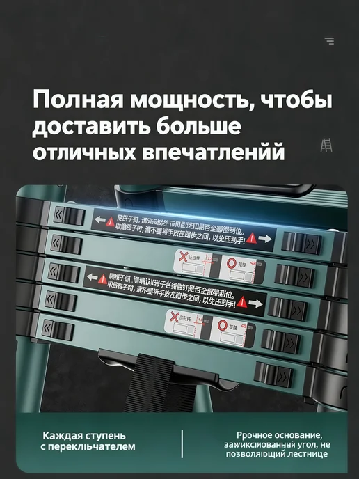 Стремянка стальная 3 ступени HJ-03, зеленый, фото 3
