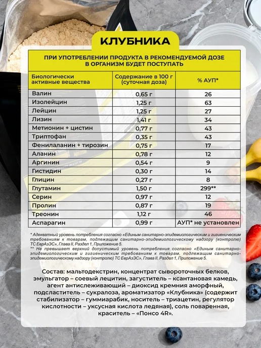BIOVIN gainer mass 100% original гейнер для быстрого набор массы кл…, вариант, фото 3