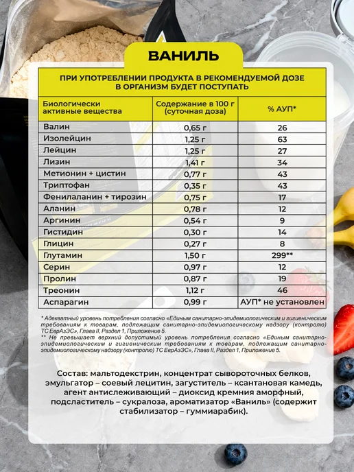 BIOVIN gainer mass 100% original Гейнер для быстрого набора массы в…, вариант, фото 3
