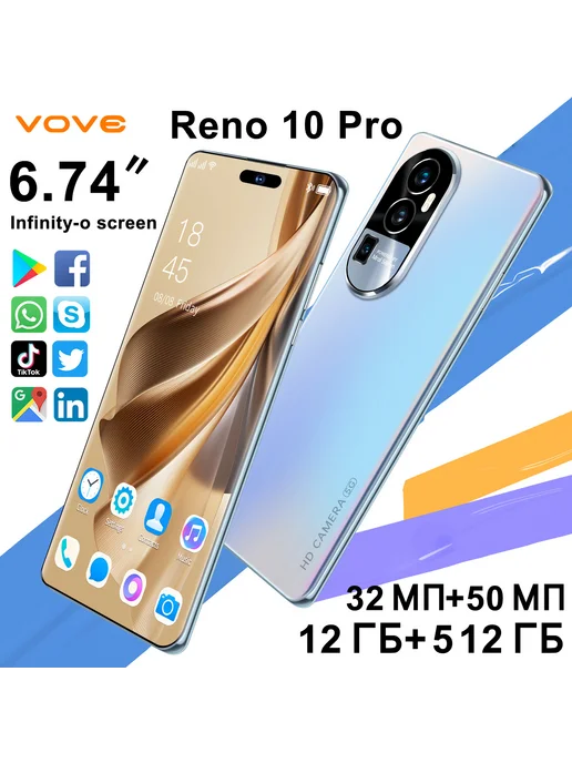 Смартфон VOVE Reno 10 Pro 12/512 ГБ, синий