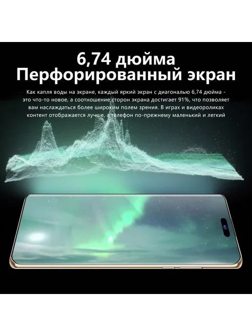 Смартфон VOVE Reno 10 Pro 12/512 ГБ, синий, фото 3