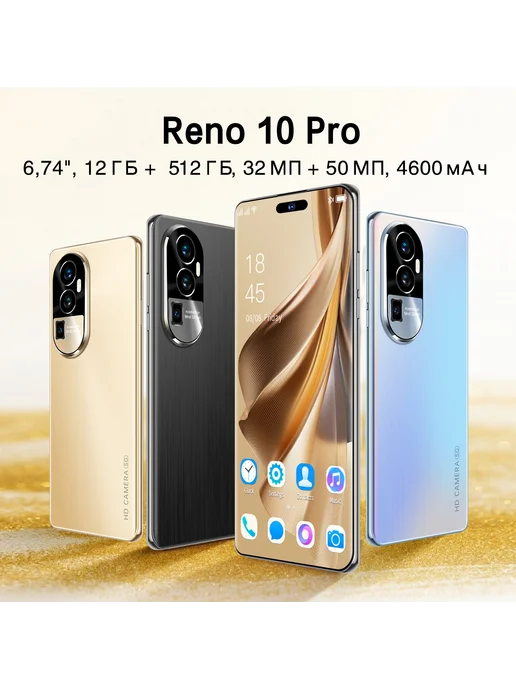 Смартфон VOVE Reno 10 Pro 12/512 ГБ, серый, фото 2