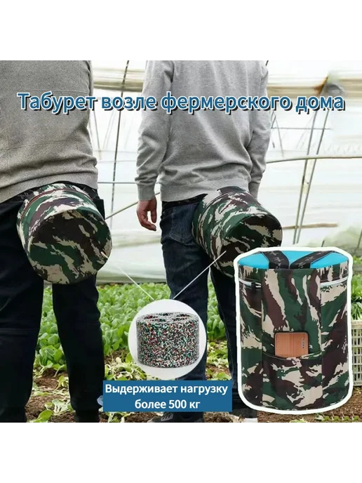 Садовый стул из пенополиуретана 25×25 см, 1 шт, 32x25 см, 1 шт
