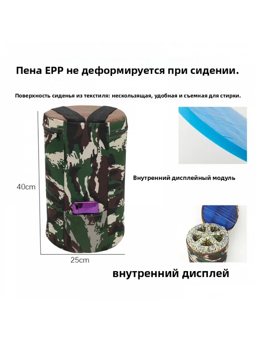 Садовый стул из пенополиуретана 25×25 см, 1 шт, 40x25 см, 1 шт, фото 2