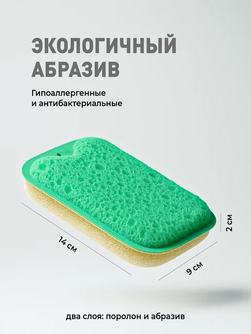 Shiny Kitchen Губки для мытья посуды, голубой, фото 2