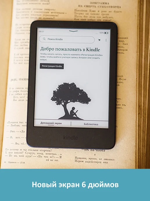 Amazon Ридер Kindle 11 2024 16Gb (без рекламы) с чехлом R-ON, 16 ГБ, фото 4