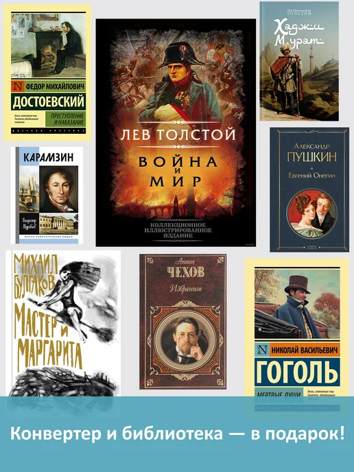 Amazon Ридер Kindle 11 2024 16Gb (без рекламы) с чехлом R-ON, 16 ГБ, фото 5