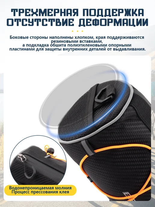 Сумка для велосипеда на руль,Водонепроницаемая, черный, фото 2
