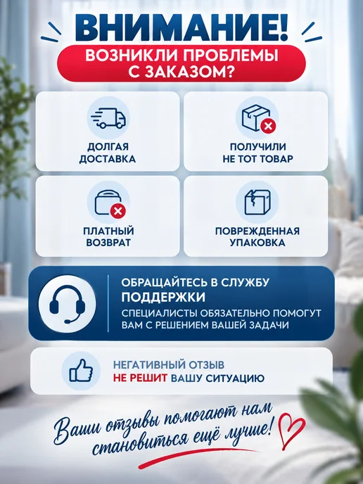 ETOMNENADA Фотоштора для фотозоны на день народного единства 145х260, 145x260, фото 7