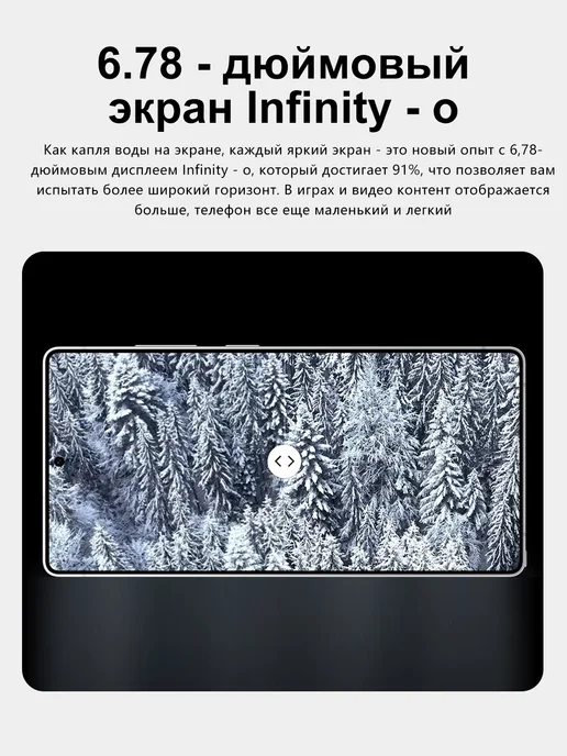 Смартфон showji Galaxy 14 Ultra 12/512 ГБ, черный, фото 3