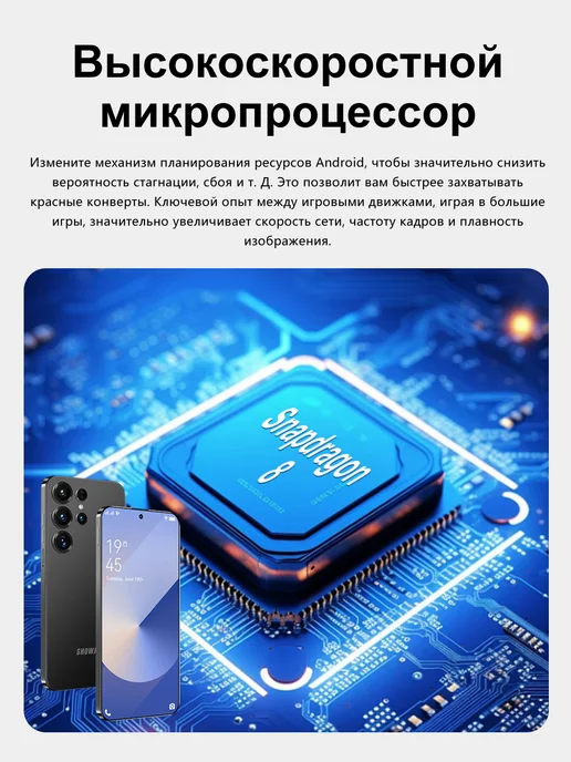 Смартфон showji Galaxy 14 Ultra 12/512 ГБ, черный, фото 4