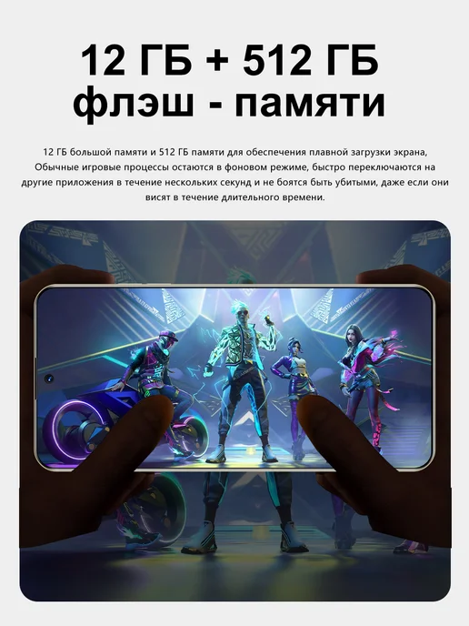 Смартфон showji Galaxy 14 Ultra 12/512 ГБ, черный, фото 5