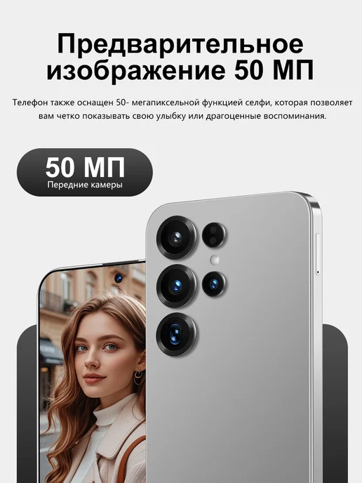 Смартфон showji Galaxy 14 Ultra 12/512 ГБ, черный, фото 8