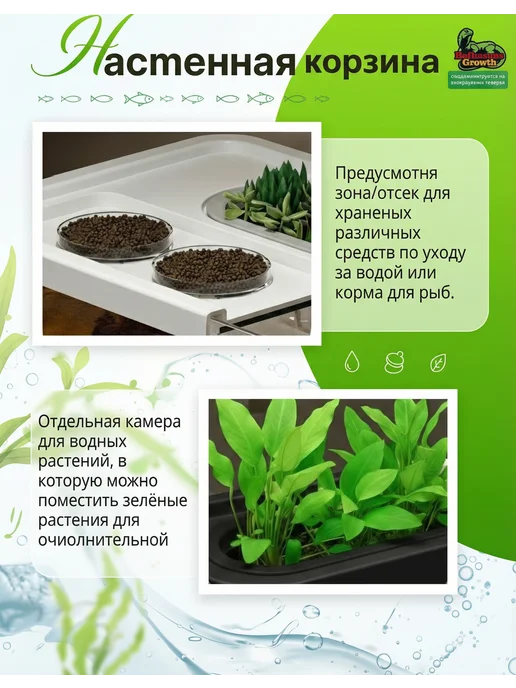 Barbarous Growth аквариум для рыбок, белый, фото 7
