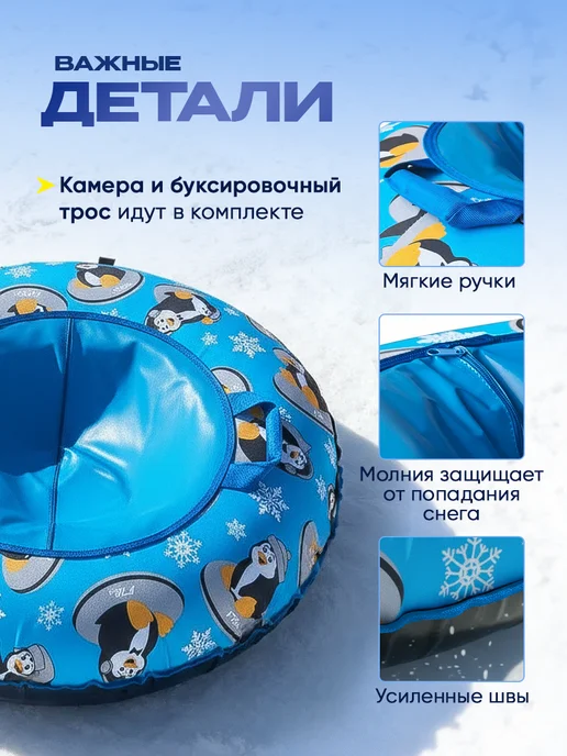 F78 Тюбинг детский для катания с ручками ватрушка для горок, голубой, фото 3