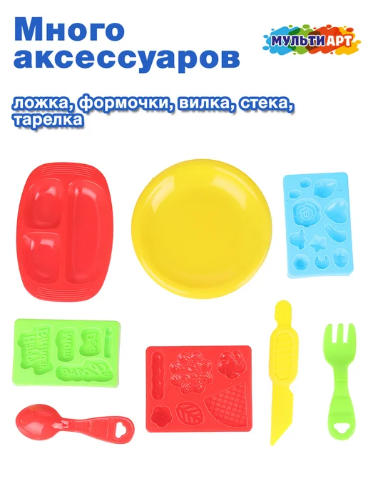 Мульти Арт Набор для лепки с тестом формочками Лакомства, белый, фото 4