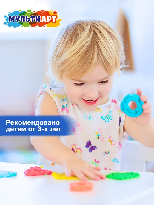 Мульти Арт Набор для лепки с тестом формочками Лакомства, белый, фото 5