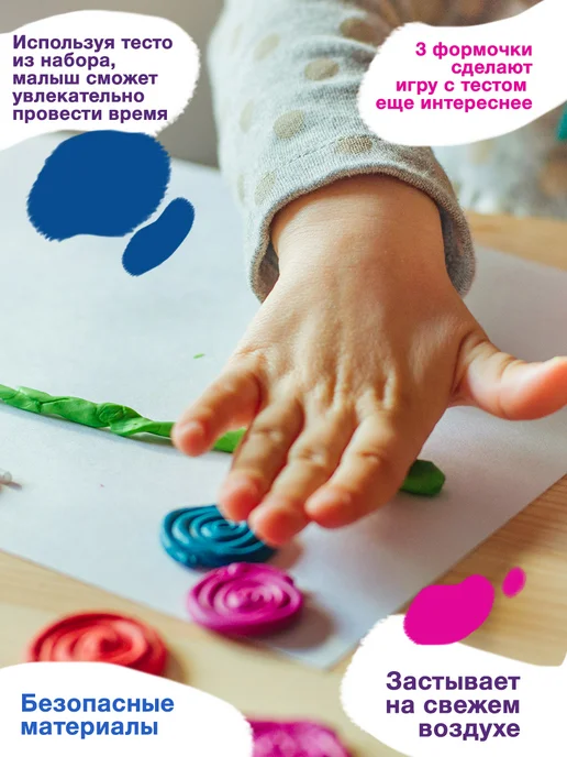 Мульти Арт Набор для лепки с тестом формочками Лакомства, белый, фото 6