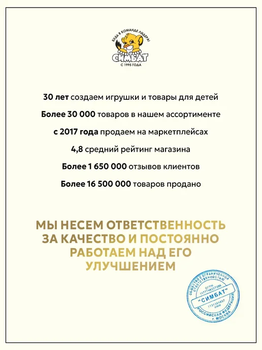 Мульти Арт Набор для лепки с тестом формочками Лакомства, белый, фото 7