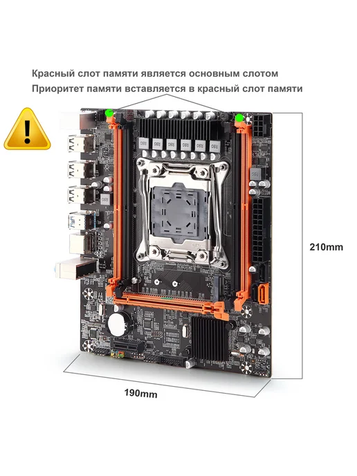 Atermiter X99 Материнская плата комплект,xeon E5 2643V4,ddr4 16Gb, 16 ГБ, фото 7
