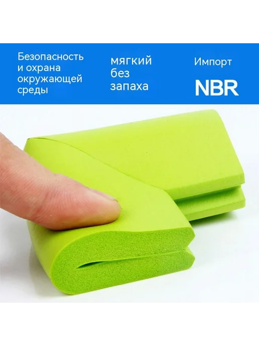 Угол защиты от столкновений Желтый Размер, оранжевый, фото 2
