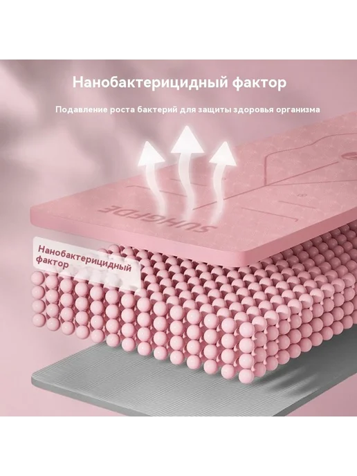 Коврик для йоги Слива Толстый 8MM, Толстый 8MM, фото 6