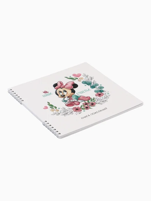 Disney Гостевая книга на пружине 21.7х21 см для записей, 21.7x21 см, фото 3