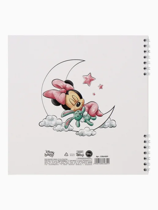 Disney Гостевая книга на пружине 21.7х21 см для записей, 21.7x21 см, фото 8