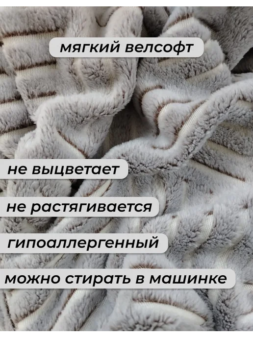 Швец_Плед Плед для животных, лежанка, одеяло, серый, фото 2
