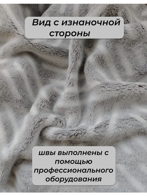 Швец_Плед Плед для животных, лежанка, одеяло, серый, фото 3