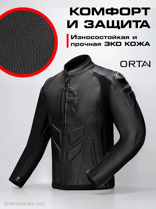 Ghost Racing Мотокуртка кожаная мужская с защитой, черный, фото 8