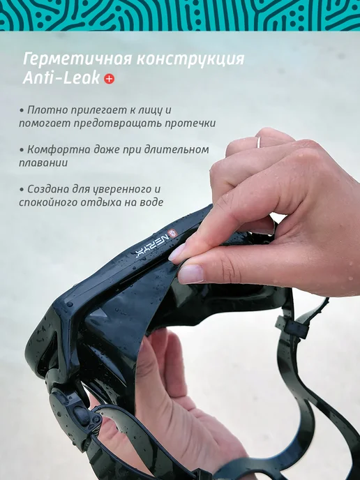NERYX Маска для плавания и снорклинга взрослая с трубкой, вариант, фото 4