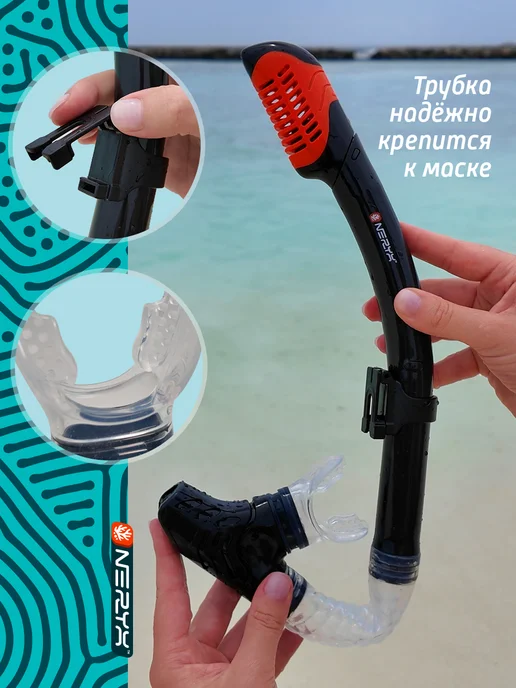NERYX Маска для плавания и снорклинга взрослая с трубкой, вариант, фото 8