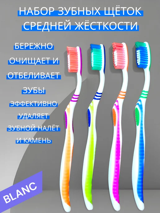 BLANC BRUSH Набор зубных щёток, синий, фото 2