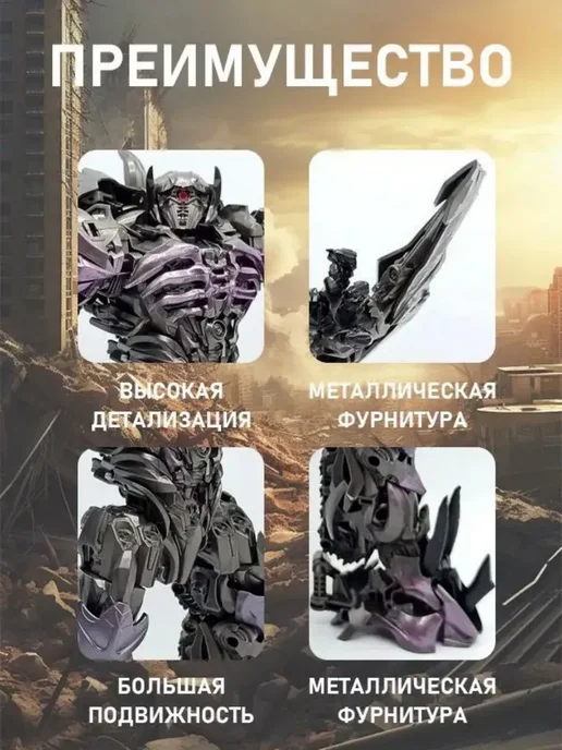 Игрушка трансформер Шоквейв Shockwave 20cm, черный, фото 2