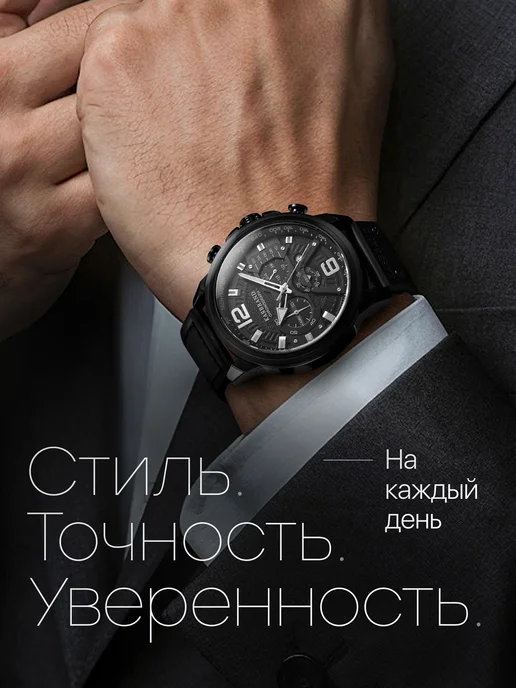 KasBrand Часы мужские наручные с кварцевым механизмом, черный, фото 2