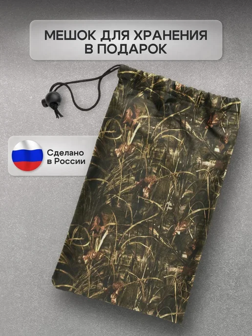 NETWATTER Чехол для бассейна 150 см, камыш, коричневый, фото 2