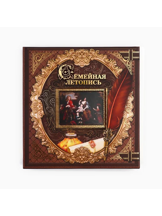 Буква-Ленд Родословная книга с рамкой под фото Семейная летопись, коричневый, фото 2