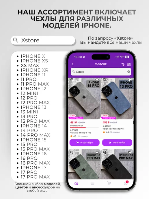 X-STORE Чехол на iPhone X XS, серый, фото 7