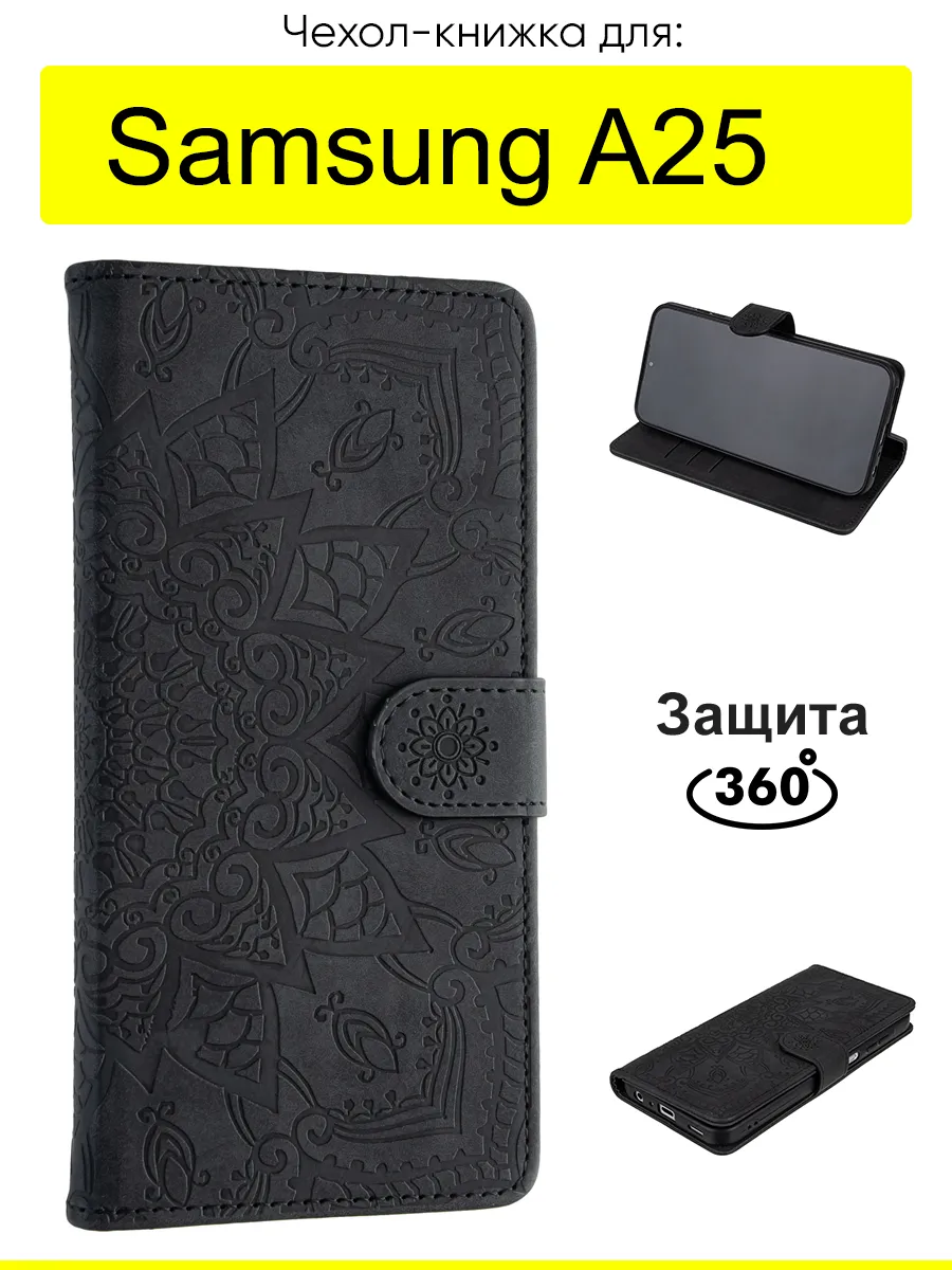 Чехол для Samsung Galaxy A25, серия Weave Case