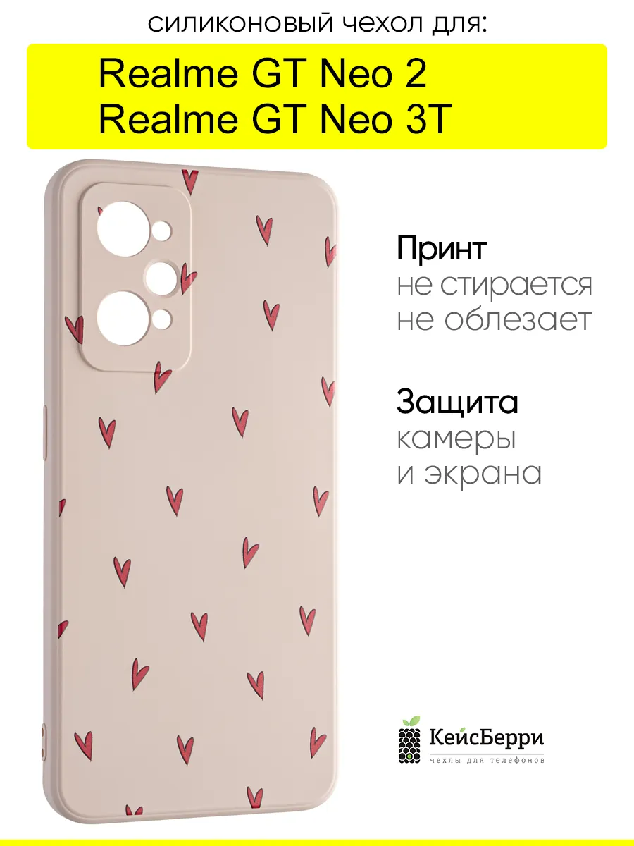Чехол для Realme GT Neo 2 / GT Neo 3T, серия Soft