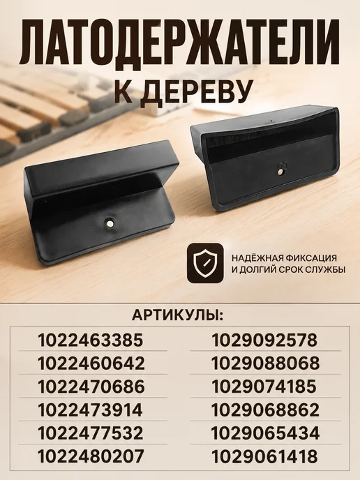Реечное дно кроватное основание "ЛамельСон", 160х200 см, 89x200 см, фото 4
